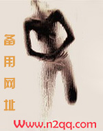 po-18.com男友是鸭子